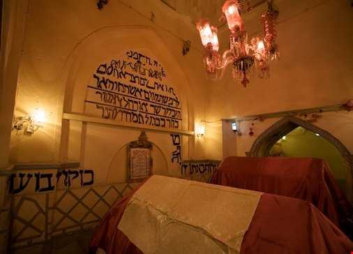 مهم‌ترین زیارتگاه یهودیان در ایران