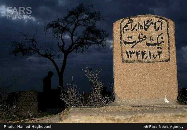 قدیمی‌ترین قبرستان تبریز
