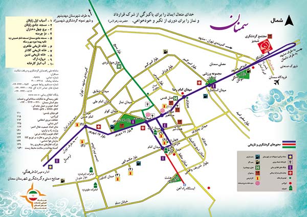 نقشه گردشگری سمنان - فاصله تهران تا سمنان