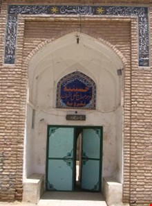 Haj Ali Ashraf Mosque