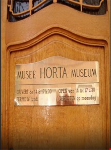 موزه هورتا
