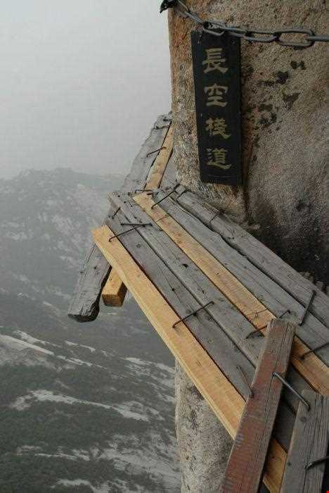 مسیر خطرناک کوهنوردی در چین