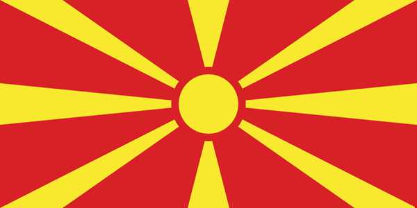 یک فرصت استثنایی برای اخذ تابعیت مقدونیه شمالی