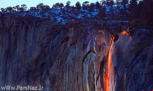 آبشار آتشین