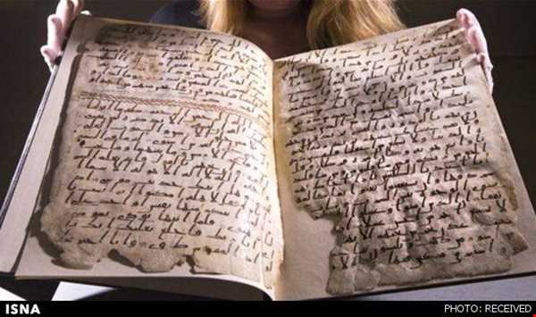 نمایش یکی از قدیمی‌ترین قرآن‌های جهان