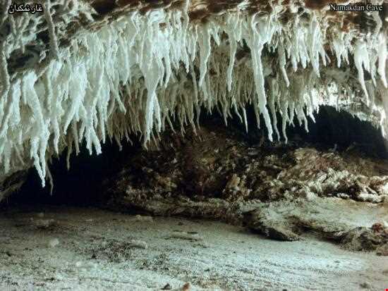 غار نمکدان قشم؛ طولانی‌ترین غار نمکی جهان