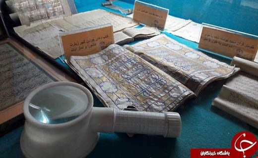 اشیای به جای مانده قبل و بعد از اسلام در موزه کندلوس