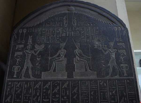موزه ملی قاهره