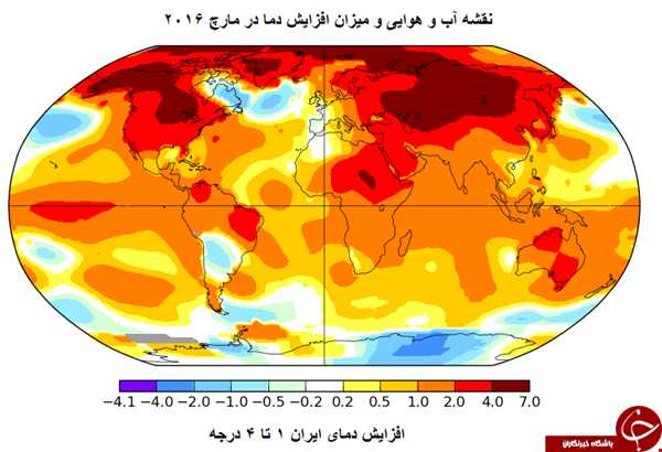 2016 گرم‌ترین سال کره زمین