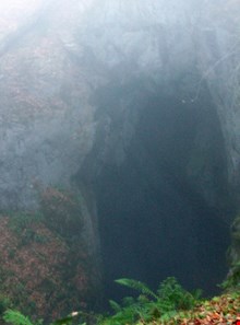 Āvishu cave