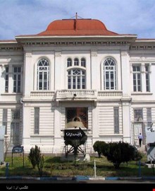 palace Museum of anzali