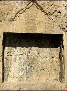 Teymour mirza (abgineh bridge ) stone inscriptions