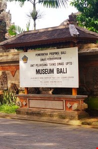 موزه بالی